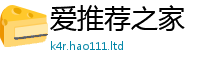 新奥2025年天天开好彩当2025年新奥正版免费_五点来料